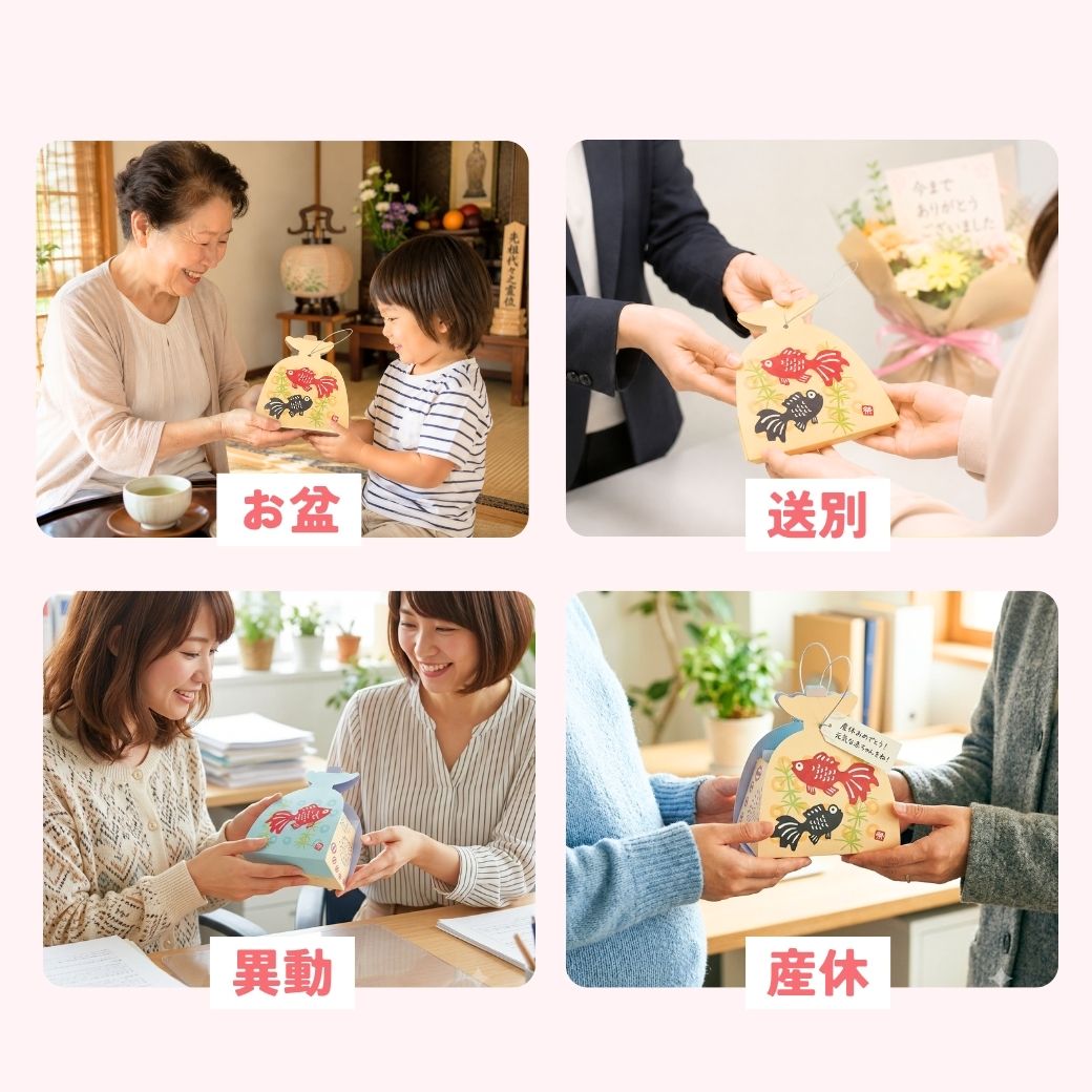 プチギフト