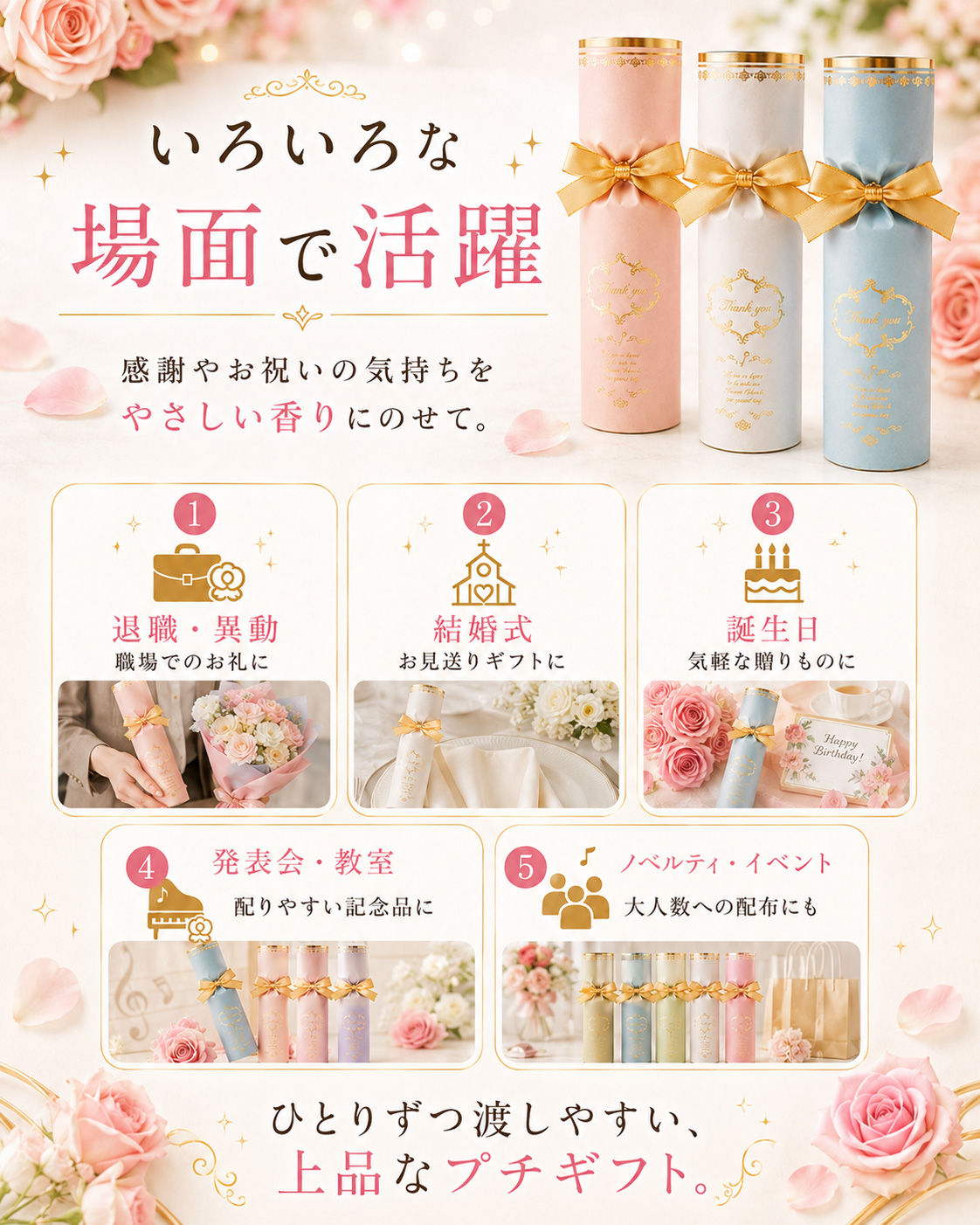 こんなシーン