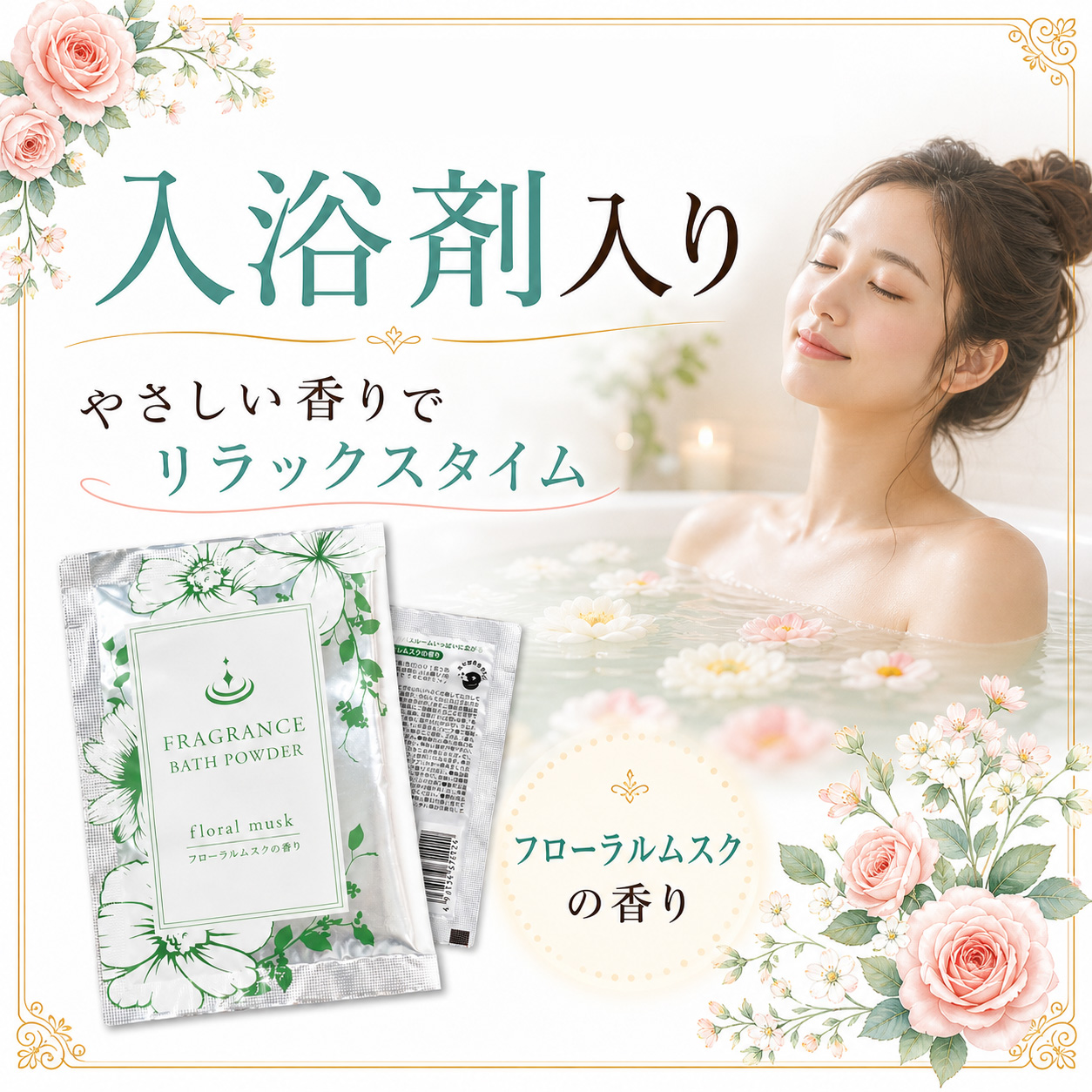 プチギフト 