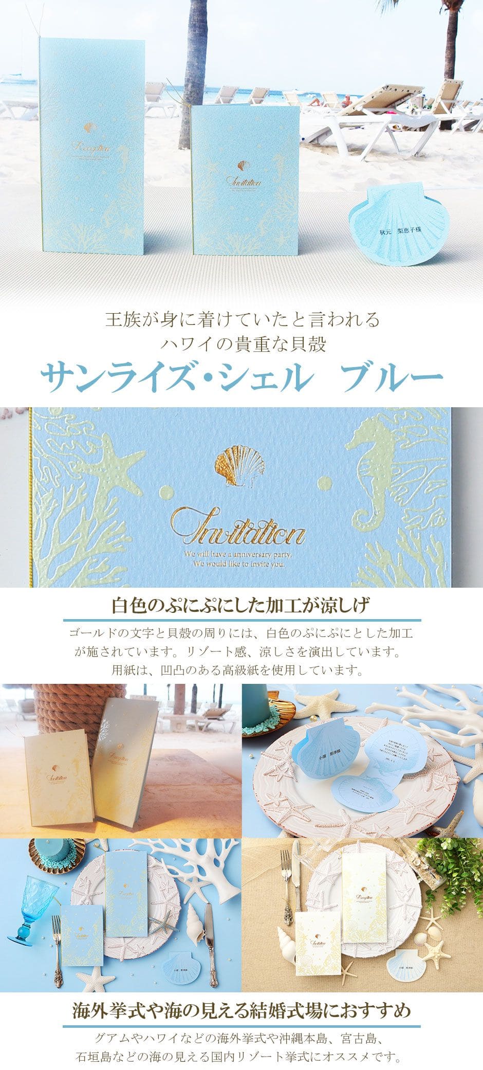 おしゃれなメニュー表を手作り