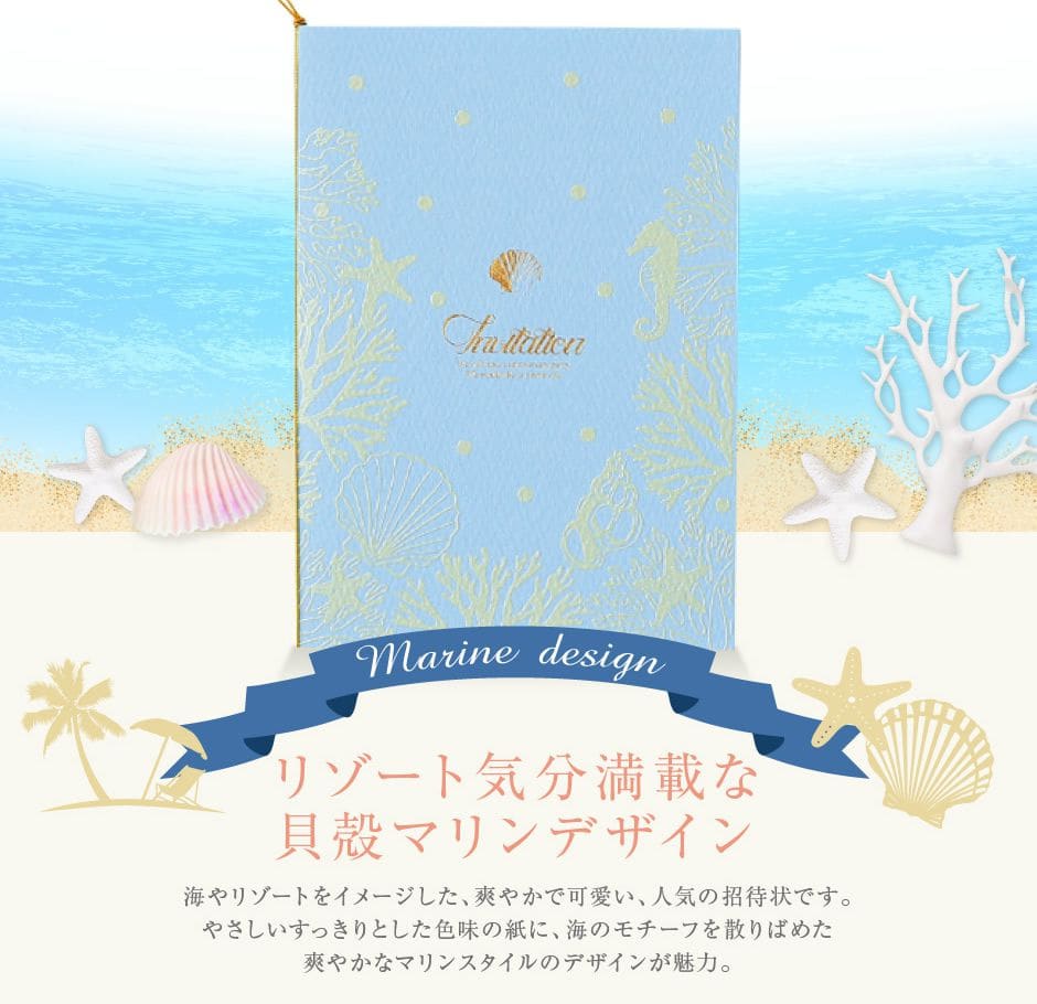 商品内容