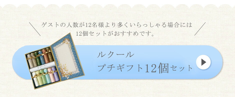 年間ランキング6年連続受賞】 はないちこづつ(ハートせんべい) 48個