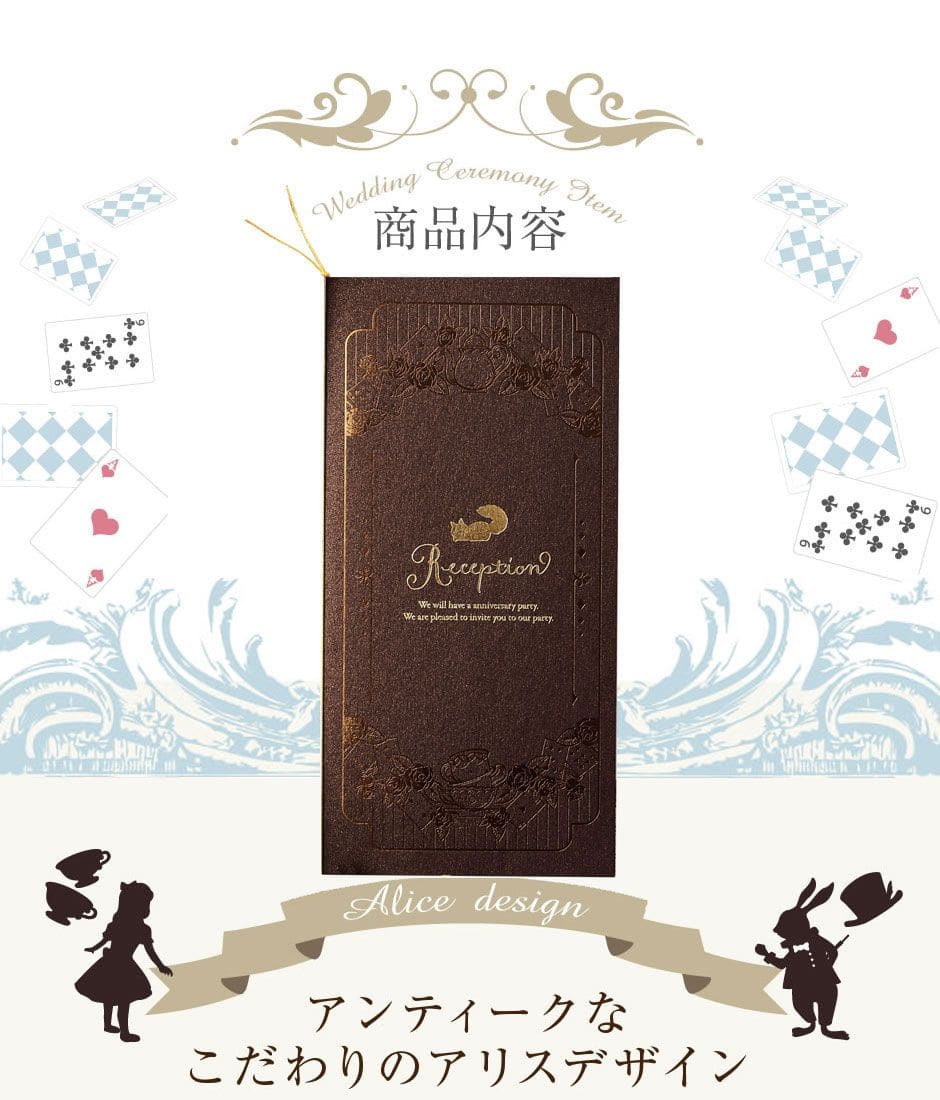 印刷内容