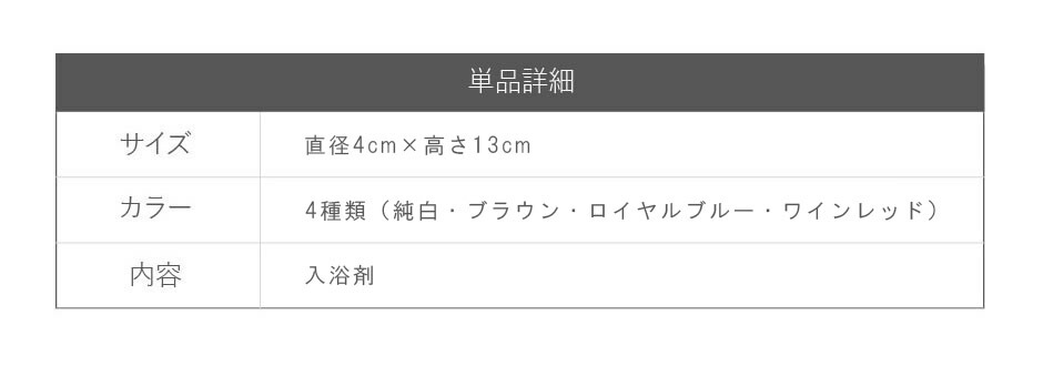 クラシカルで上品なデザイン