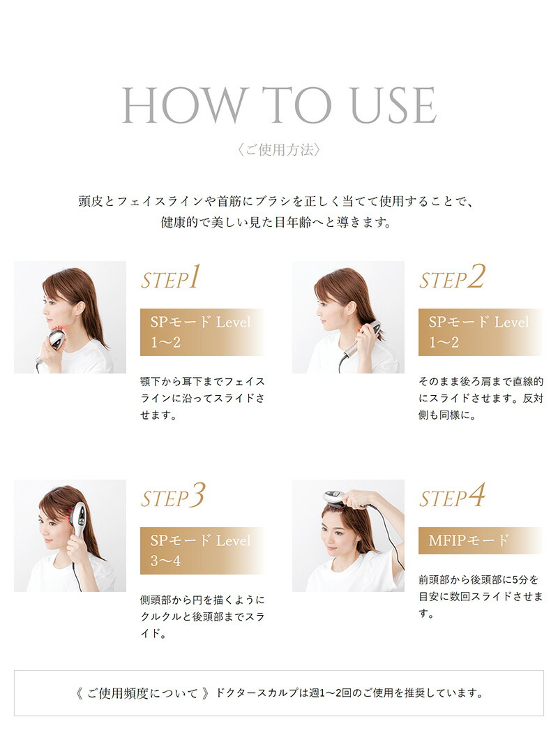 正規品】 ドクタースカルプ セカンド DR SCALP 2 薄毛 頭皮ケア フェイスケア エイジングケアマシン スクランブルパルス :  4560417350144 : CocoSelectBeauty - 通販 - Yahoo!ショッピング