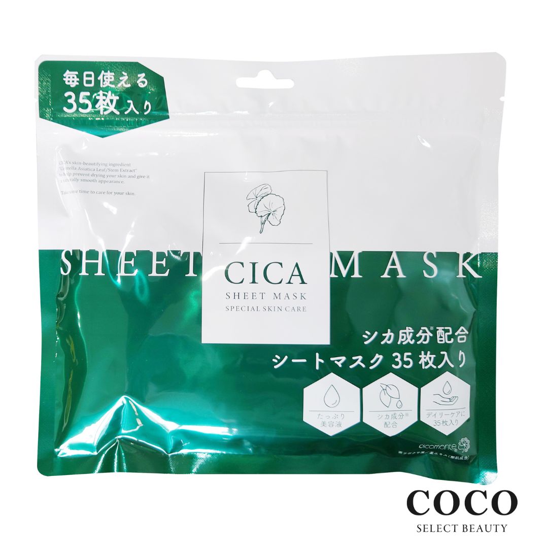 CICA シートマスク cica-4573340593069.jpg