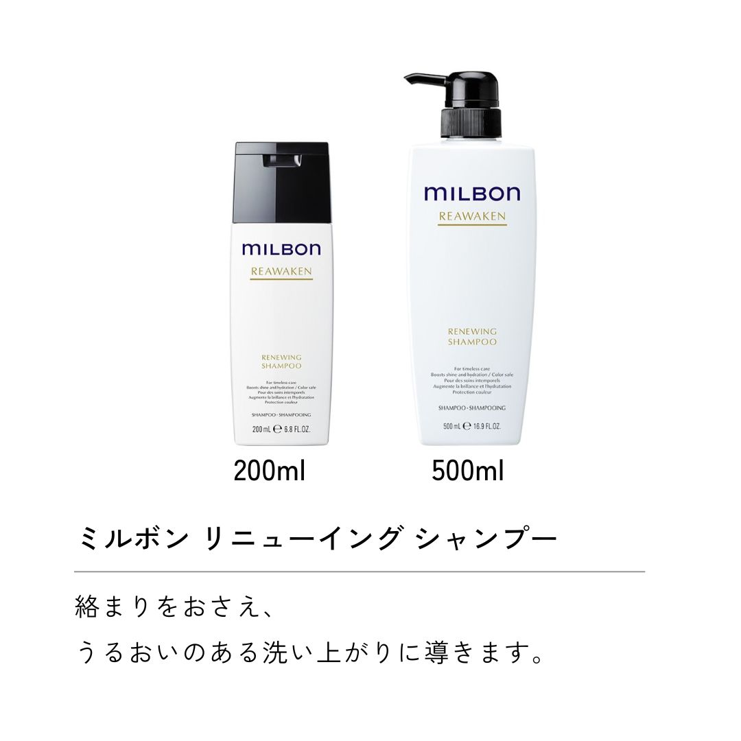 グローバルミルボン シャンプー トリートメント【500ml + 500g】 シャンプートリートメントセット リペアヒート / リニューイング :  gm-500set-2 : CocoSelectBeauty - 通販 - Yahoo!ショッピング