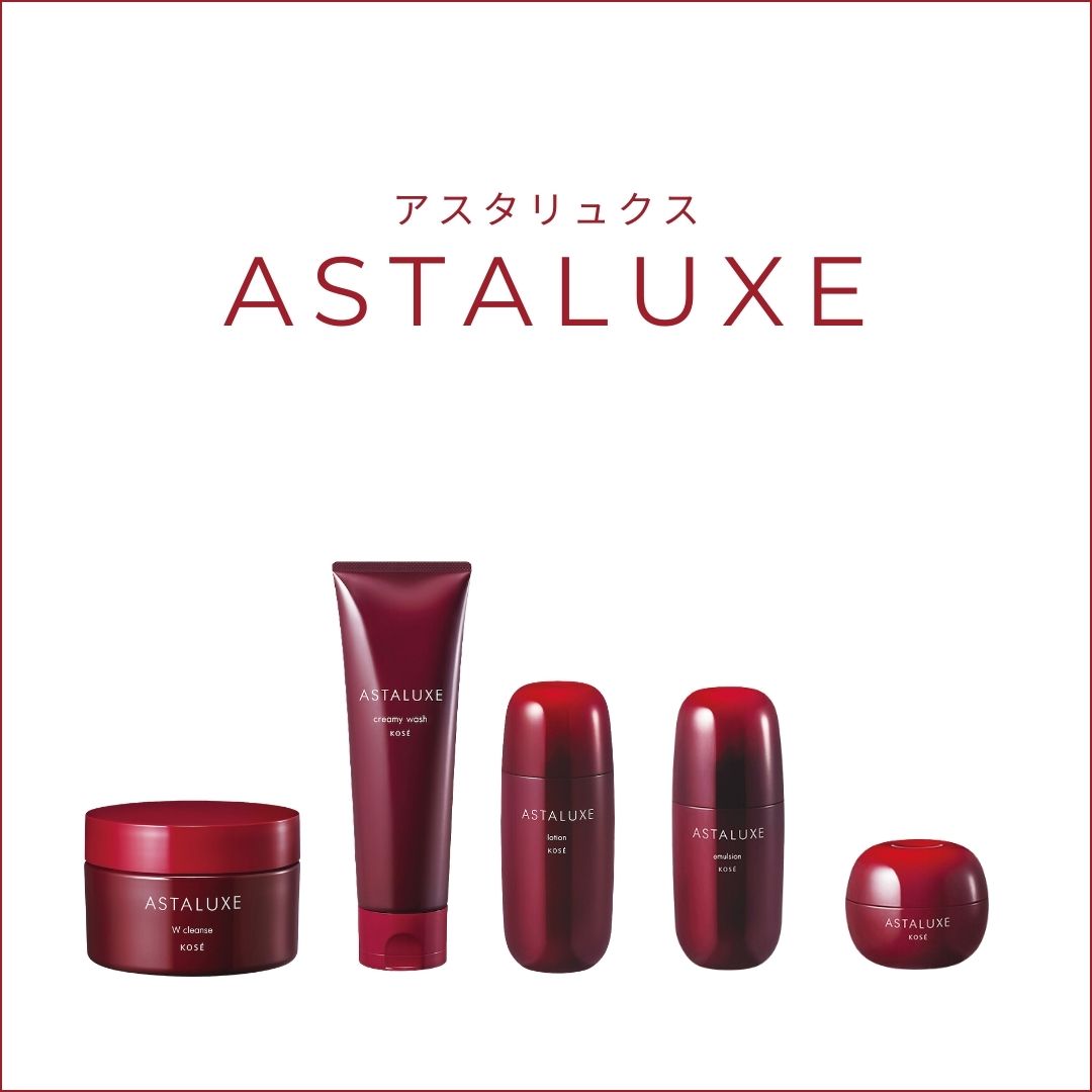 ASTALUXE ローション 200ml & エマルジョン 150ml アスタリュクス ローション AX｜商品情報｜KOSÉ PROFESSIONAL