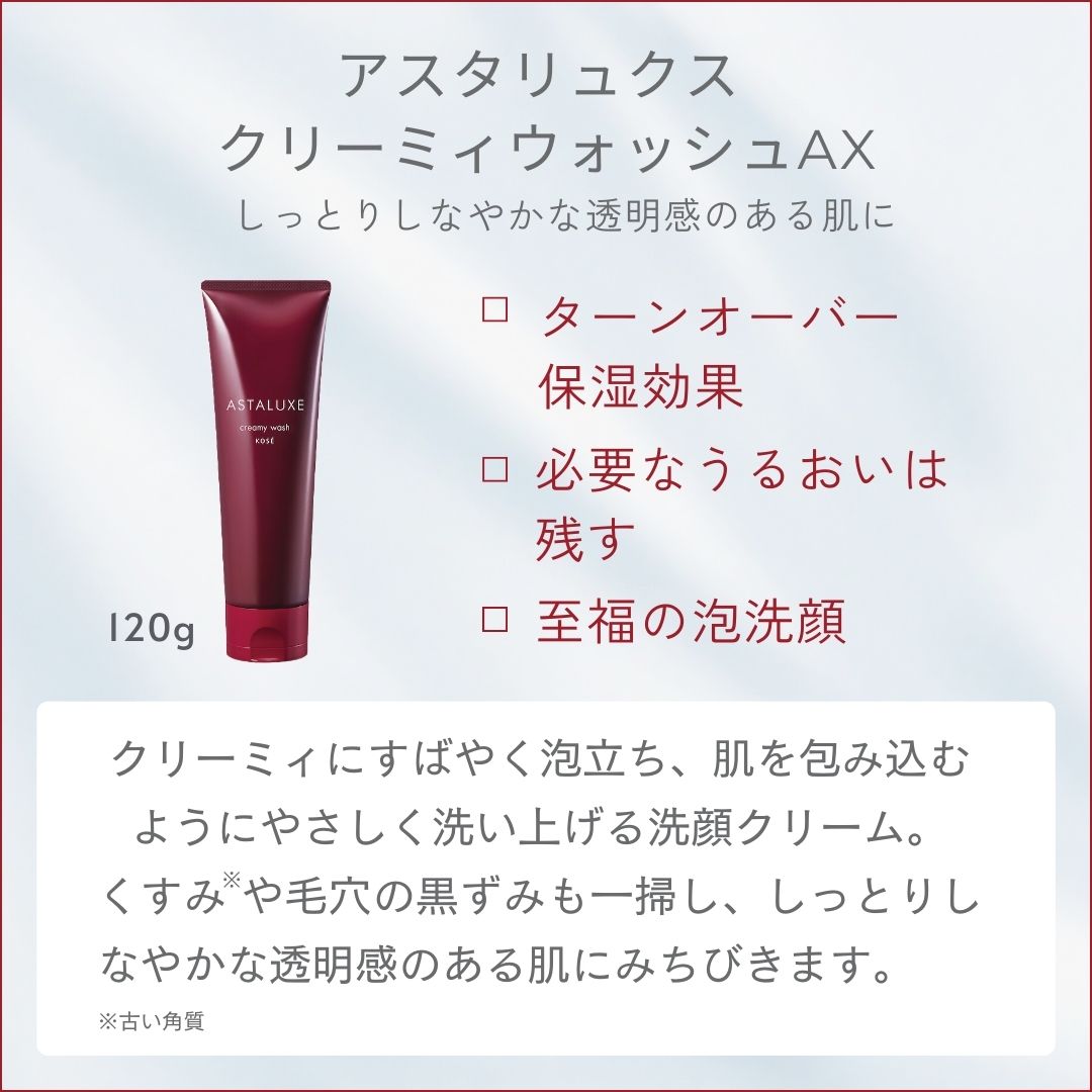 エックスリュークス　新品未使用　2点セット　クレンジング　化粧水 エックスリュークス 化粧水2本セット