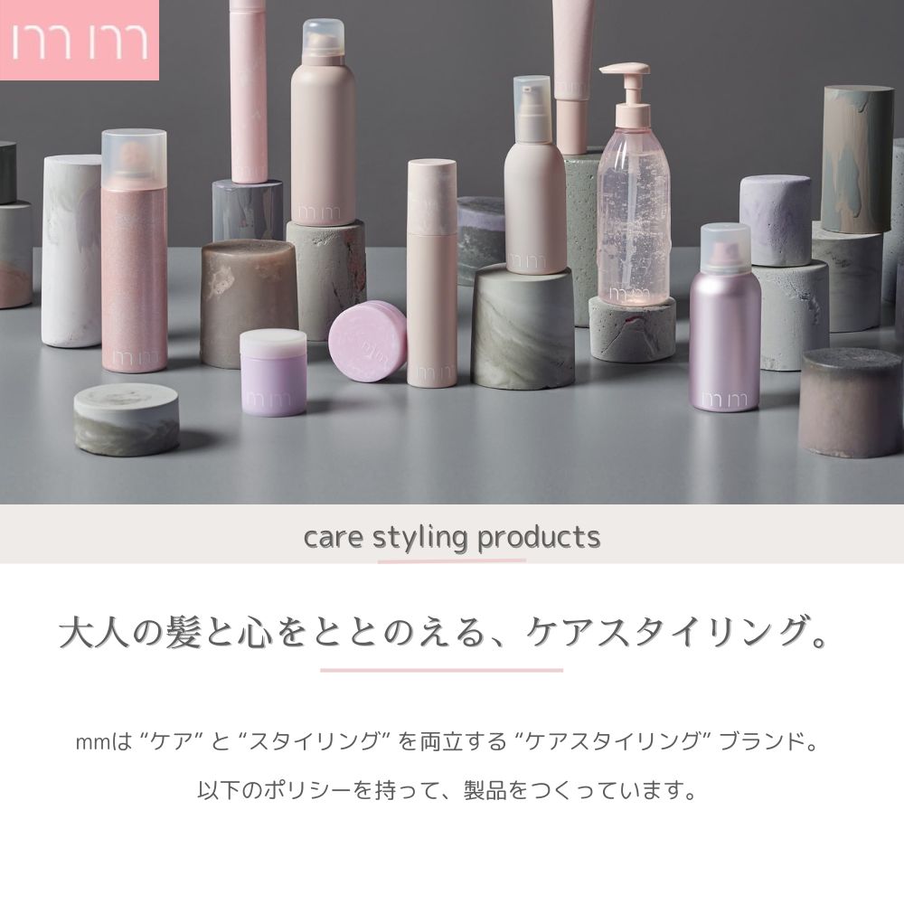 mm（ミリ） オイルモイスト 100ml ヘアオイル ヘアケア 正規品 サロン