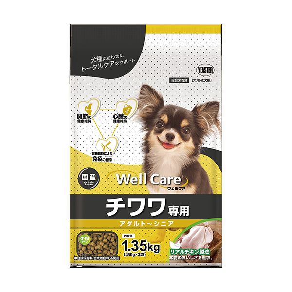 ウェルケアチワワ専用アダルト〜シニア 1.35kg | 