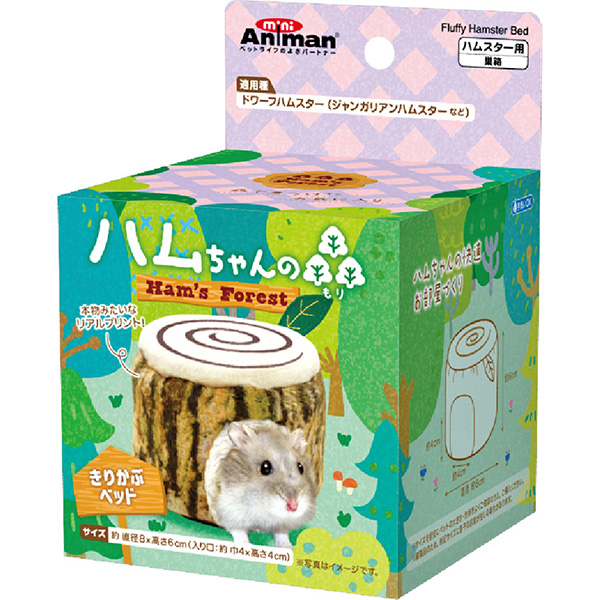 Yahoo! Yahoo!ショッピング(ヤフー ショッピング)ハムちゃんの森きりかぶベッド 24793