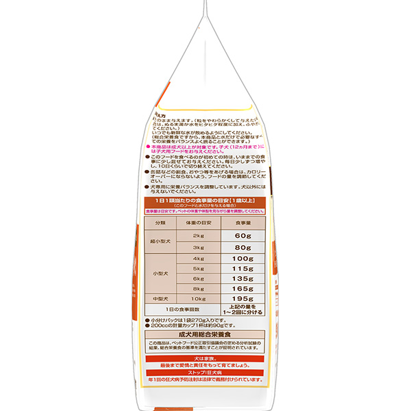 コンボピュアドッグフィッシュ＆ライス540g |  | 02