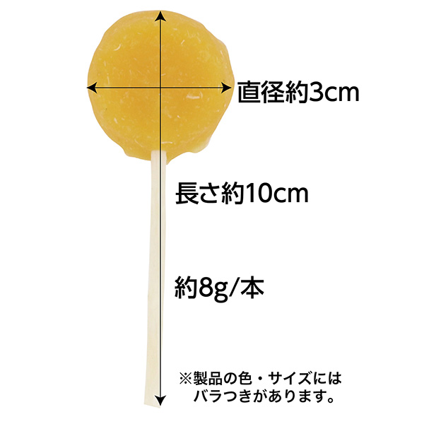 ペティオ:おいもポップ 1本入 W14202の詳細画像5