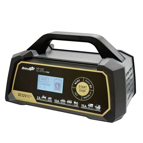 Meltec(メルテック):ウルトラパルス充電器 12V専用 定格15A MP-320 | メルテック