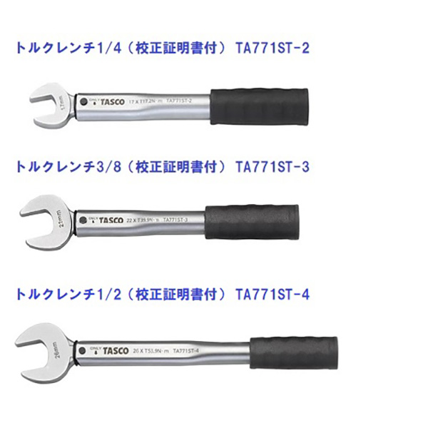 (あすつく) イチネンTASCO (タスコ):エアコン工具セット TA23AB TASCO タスコ 空調工具 工具セット TA23AB | イチネンTASCO | 05