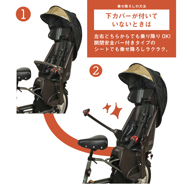 ほぼ新品‼️リアチャイルドシート専用シェル型レインカバー　horo! ベージュ あすつく】MARUTO（大久保製作所） 自転車リヤチャイルドシート