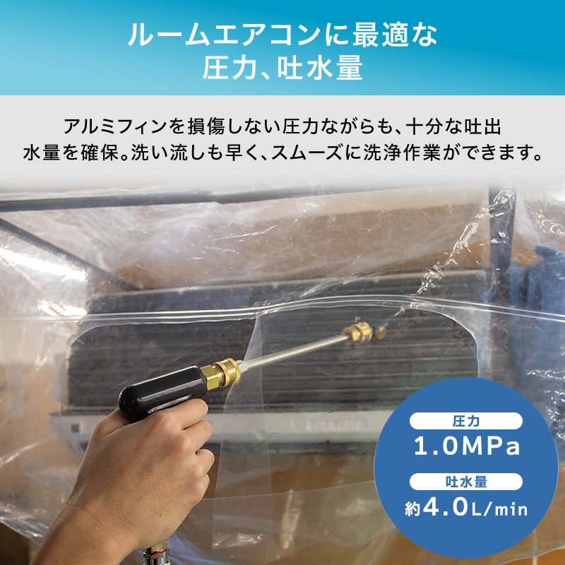 あすつく) イチネンTASCO (タスコ):充電式ポータブルエアコン洗浄機 