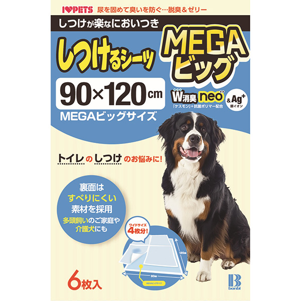 しつけるシーツW消臭neo MEGAビッグ 6枚入  犬猫 衛生用品 シーツ ポリマーシーツ