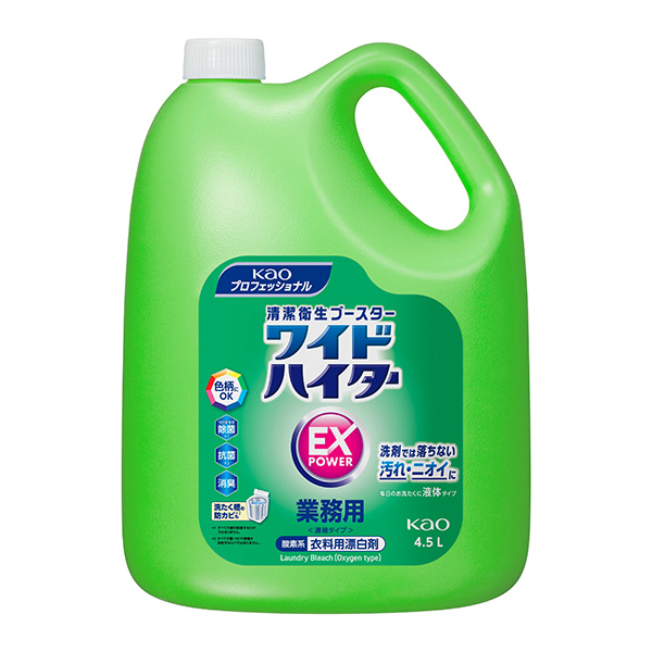 【あすつく】Kao(花王) ワイドハイターEX...の詳細画像1