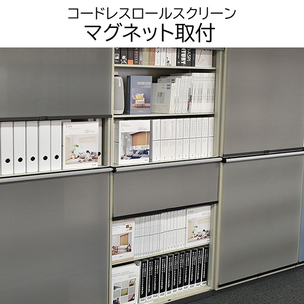 TOSO(トーソー):磁石で取付できるコードレスロールスクリーン ベージュ