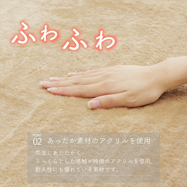 【メーカー直送】 こたつ布団用 中掛け毛布 円形 アクリル ブラウン 110cm 1181380066740_5