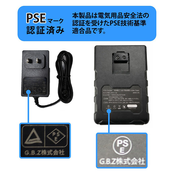 G.B.Z:36Vバッテリー＆ファン付きセット 36v02-FSZ 2026年夏新商品