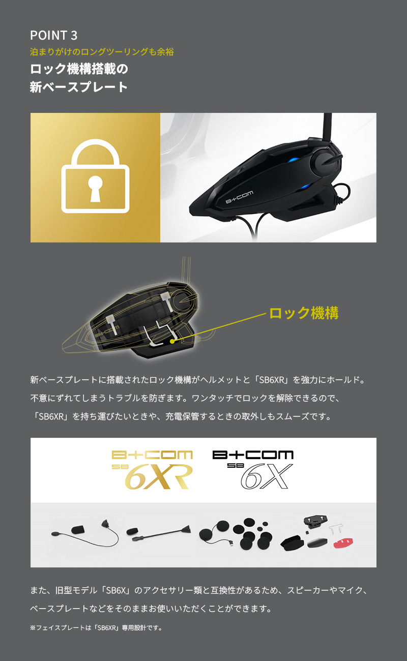 b+com 6xrのおすすめ人気商品一覧 通販 - Yahoo!ショッピング