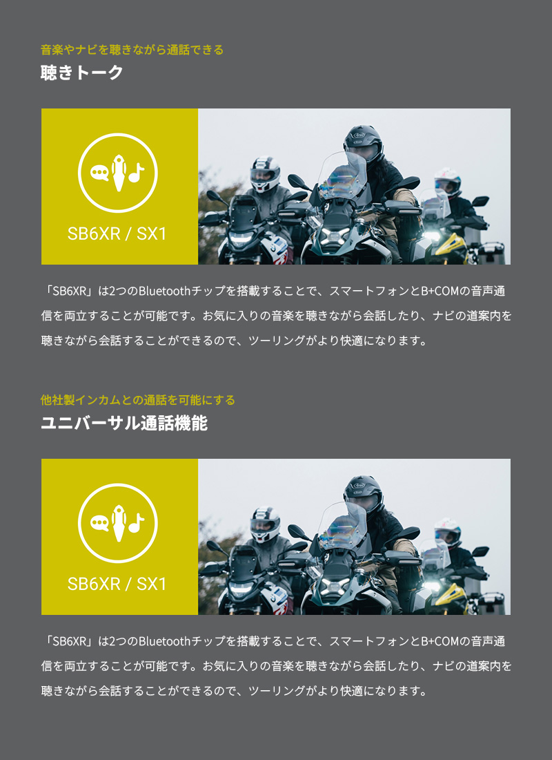 b-com sb6xrのおすすめ人気商品一覧 通販 - Yahoo!ショッピング