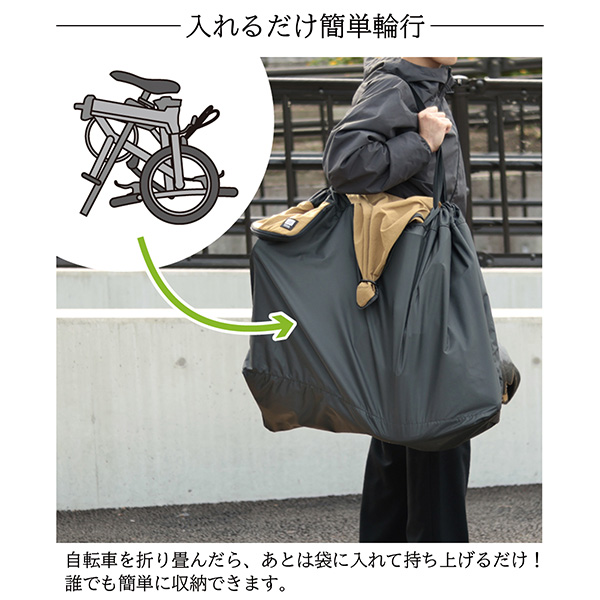 MARUTO(大久保製作所):折りたたみ自転車用 輪行袋 ツアーバッグ FS-M