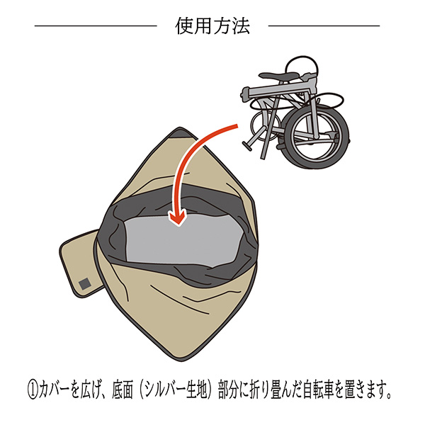 MARUTO(大久保製作所):折りたたみ自転車用 輪行袋 ツアーバッグ FS-M