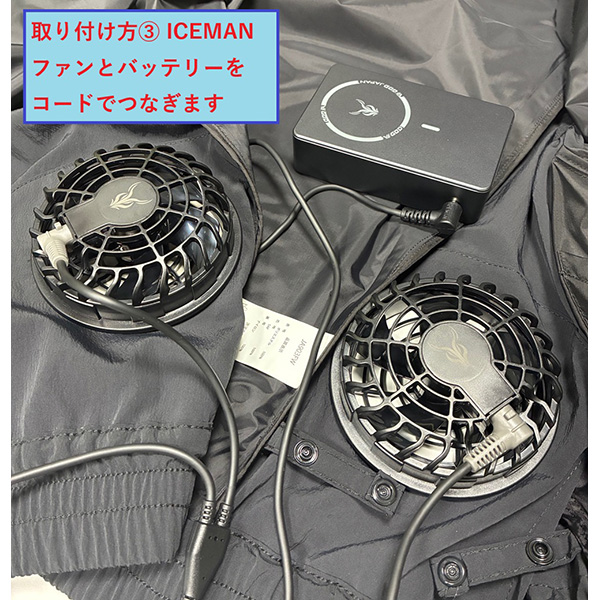 ワークマン workman（暑さ対策、冷却グッズ） | ダイエット、健康 の