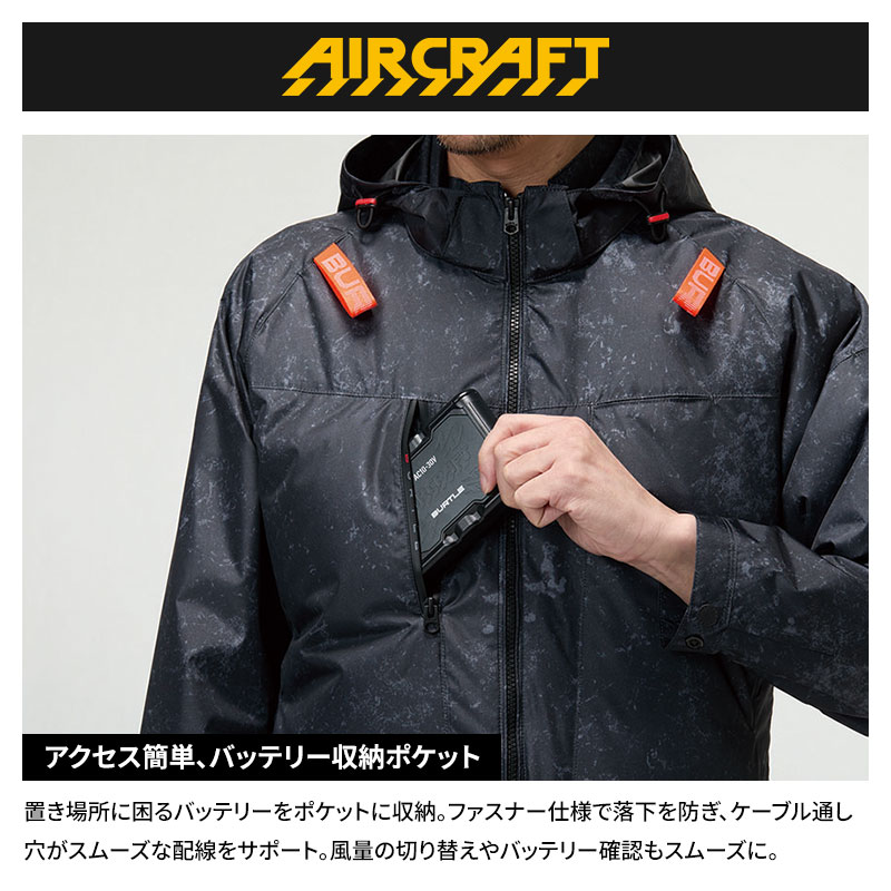 あすつく) バートル（BURTLE）:ACベスト 79 ストームブラック XXL