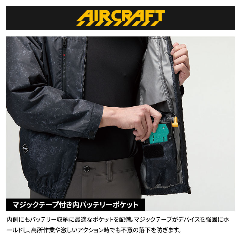 あすつく) バートル（BURTLE）:ACベスト 23 カーキ XL ハイバック