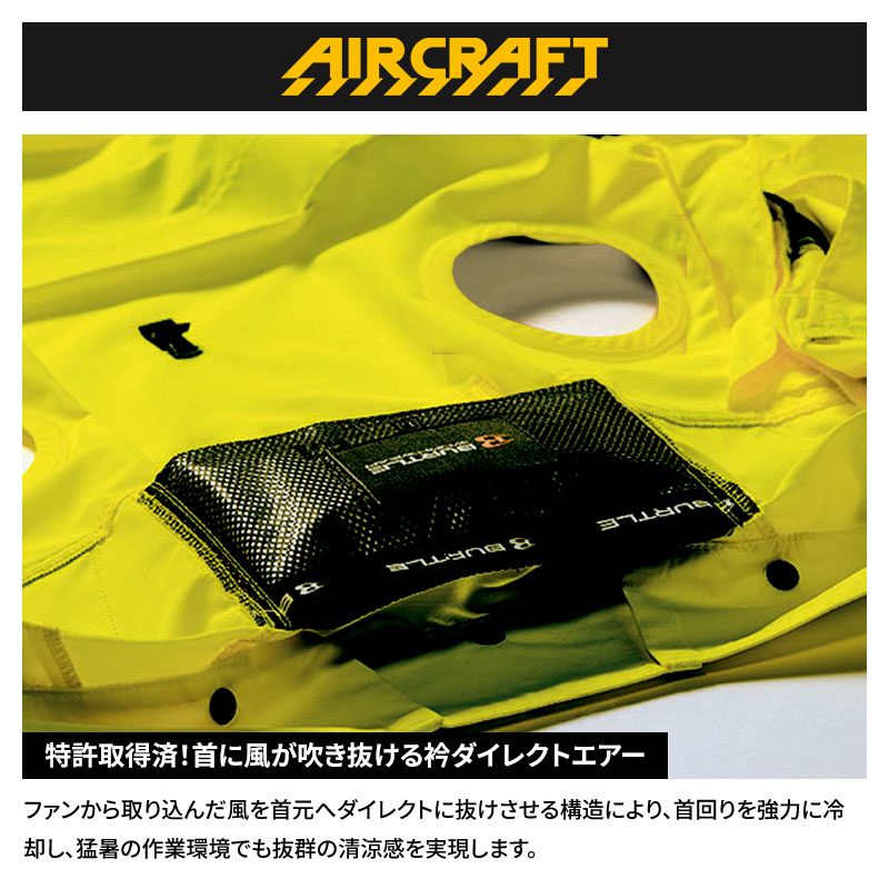 あすつく) バートル（BURTLE）:AC2WAYブルゾン 93 ハイビズオレンジ