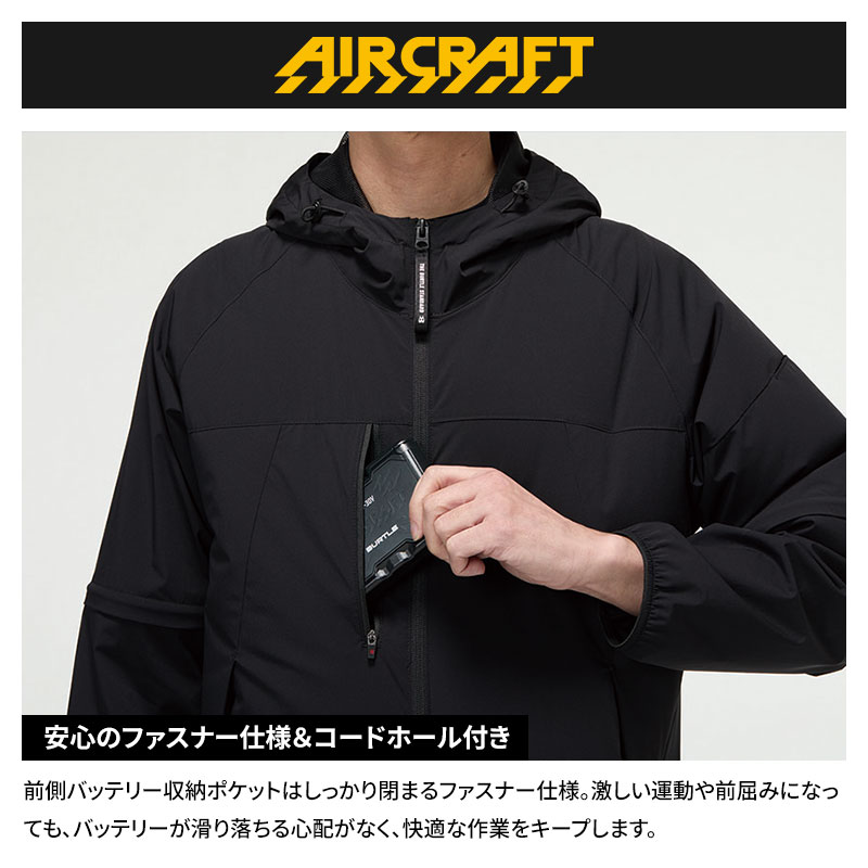 あすつく) バートル（BURTLE）:AC2WAYジャケット 23 カーキ M AC2121