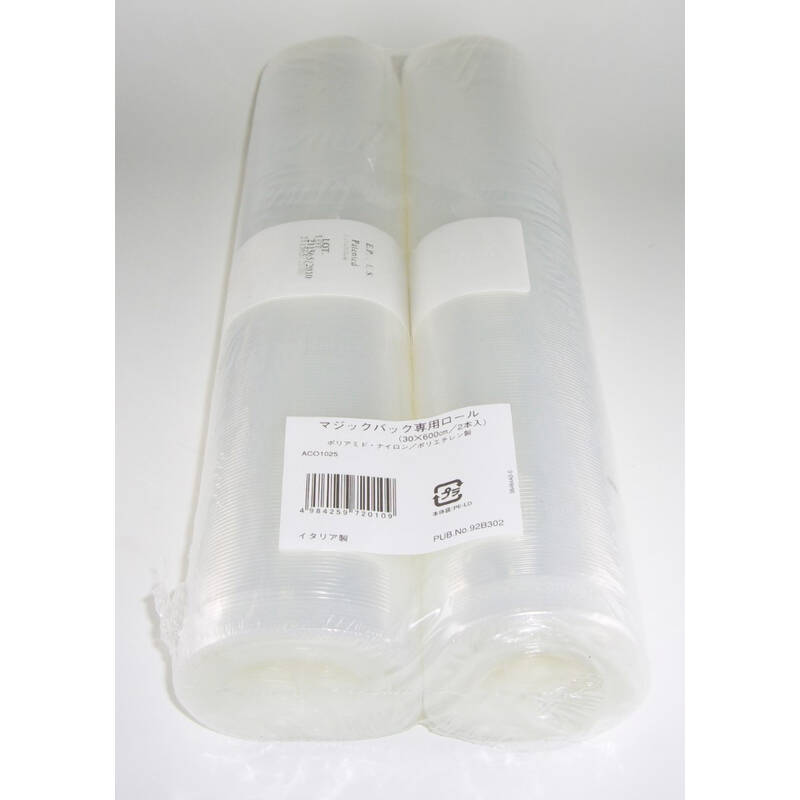 EBM:マジックバック専用袋 ロール袋タイプ 30cm幅 ACO-1025 4798900