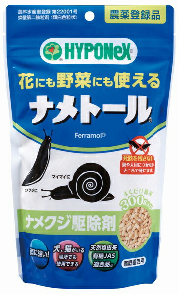 ハイポネックスジャパン ナメトール 300g 4977517153054 | 