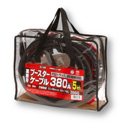 ブースターケーブル クリップフルカバ- 380A