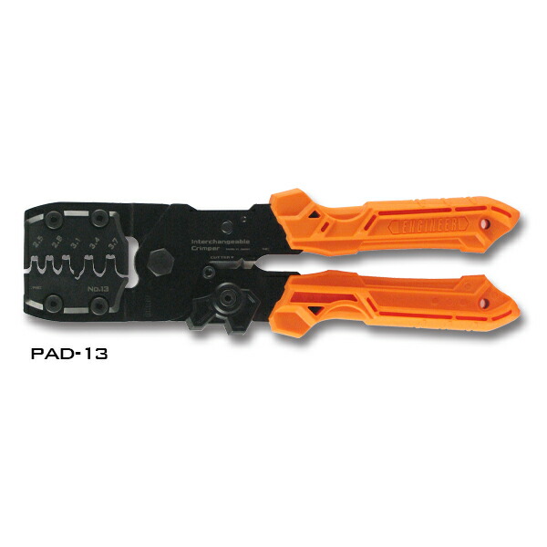 ENGINEER（エンジニア） 精密圧着ペンチ （ダイス交換式） PAD-13