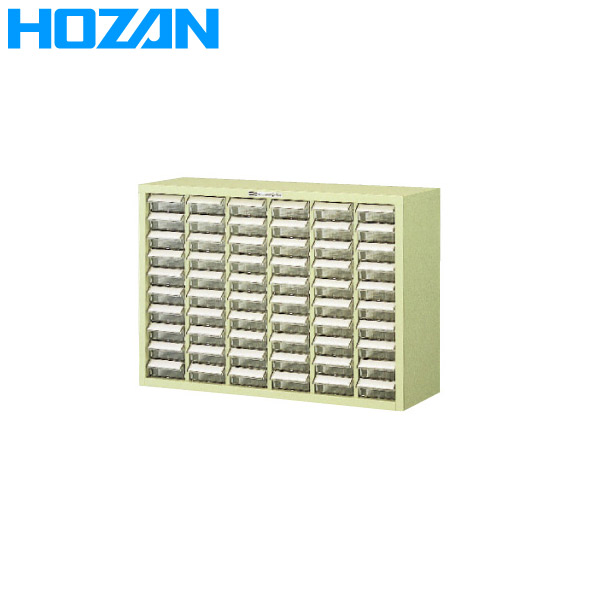 HOZAN(ホーザン):パーツキャビネット B-404(メーカー直送品) 6列×10段 B-404 部品 備品 収納 工場 | HOZAN