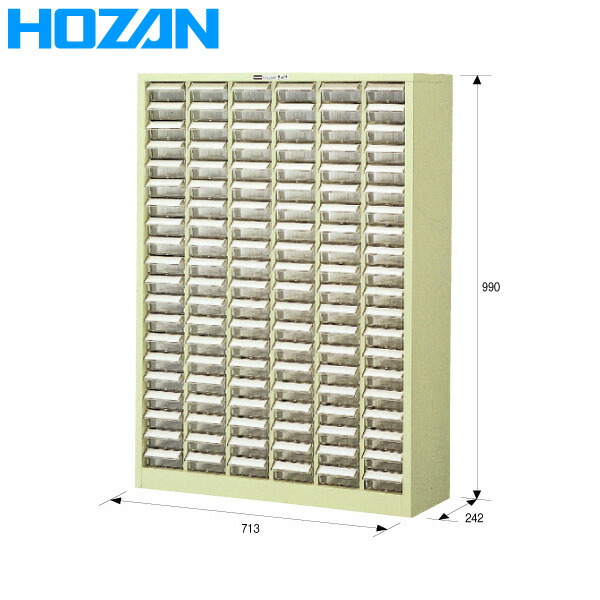 HOZAN(ホーザン) :パーツキャビネット B-405(メーカー直送品 HOZAN(ホーザン) :パーツキャビネット B-405(メーカー直送品