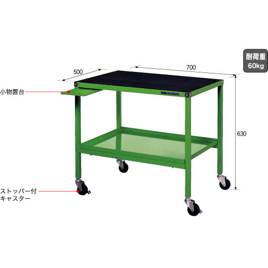 HOZAN(ホーザン):移動作業台 Z-101 Z-101