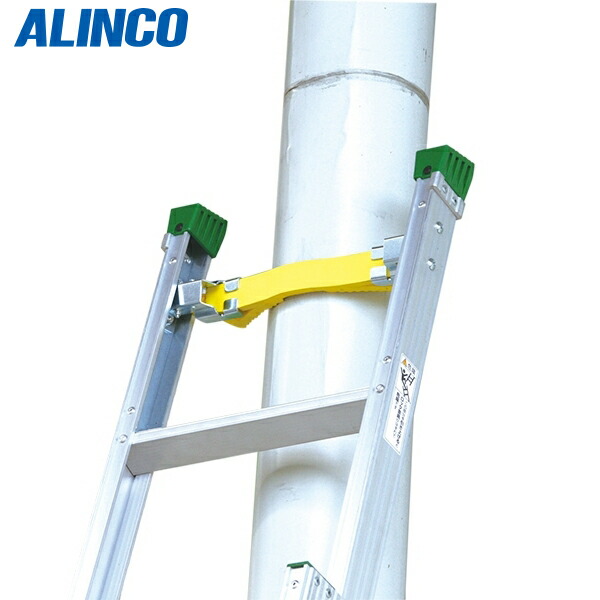 ALINCO(アルインコ):はしごオプション【電柱用ベルト】 HDB-354(メーカー直送品)(配送地域制限有) はしごオプション[電柱用ベルト]