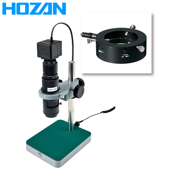 HOZAN(ホーザン):マイクロスコープ L-KIT639 マイクロスコープ 検視 顕微鏡 ズーム 交換