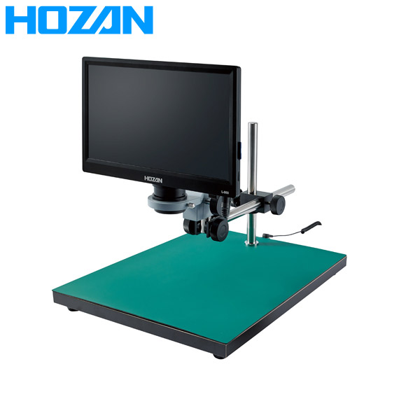 【メーカー直送】HOZAN（ホーザン） マイクロスコープ L-KIT558 L-KIT558