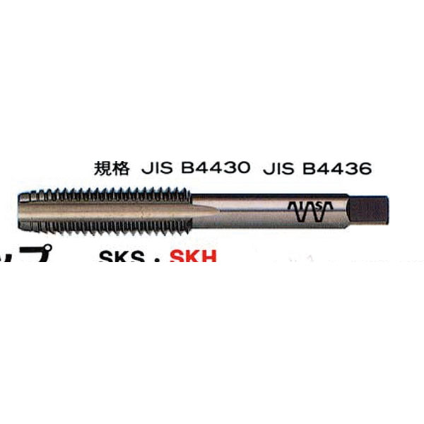 イシハシ精工:ハンドタップ SKH(セット) M 14X2 HTSKH-M14X2 先タップ・中タップ・上タップの3本セット