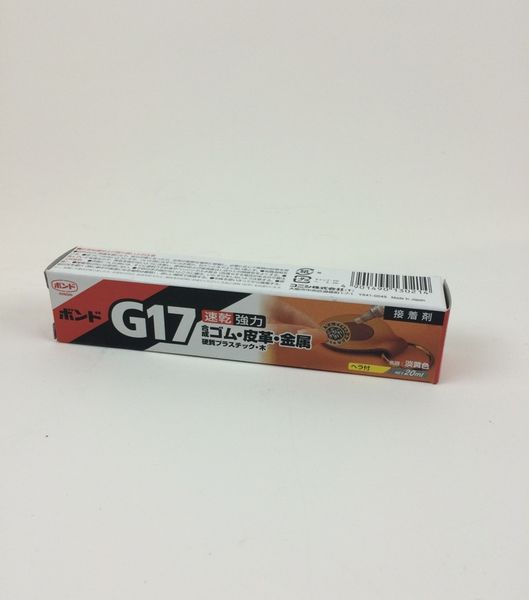 コニシ ボンド G17 箱 20ml #13021
