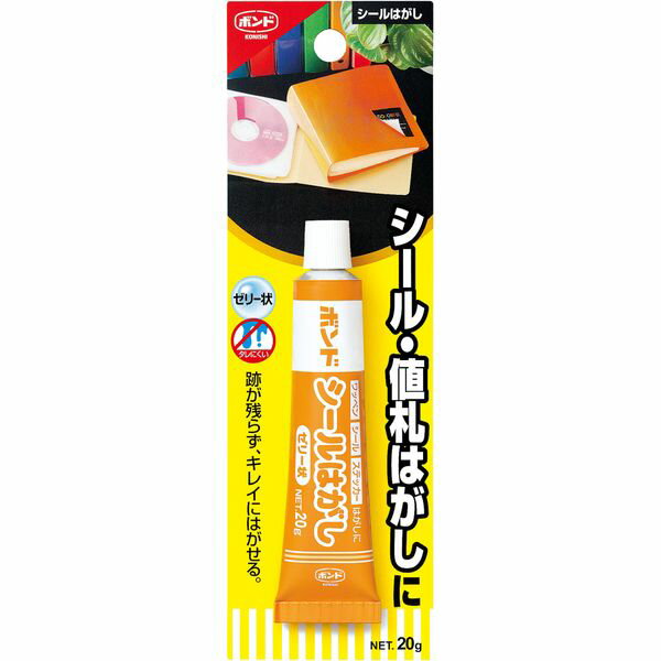 コニシ ボンド シールはがしゼリー状 20g #05340 | 