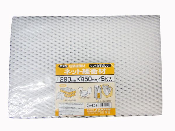 ユタカメイク ネット緩衝材 7t×300mm×460mm 5枚 A262 : RECOROOM